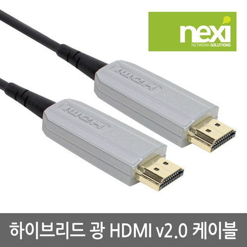 NEXI  HDMI2.0 하이브리드 광케이블 30M HDMI케이블 NX715