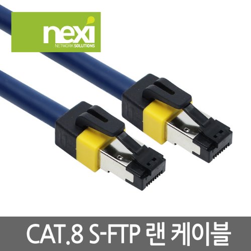 CAT8 SFTP 랜선 기가 인터넷선 연결 UTP 랜케이블 30Cm 1M 2M 3M 5M 10M 15M 20M 25M