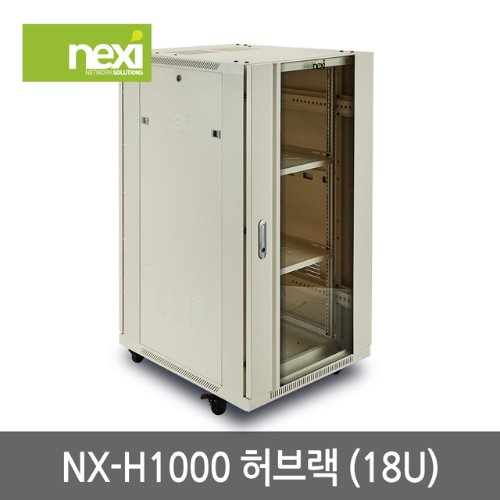 넥시 NX-H1000 허브랙 아이보리 18U (NX843)