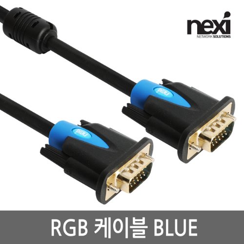 NEXI D-SUB(RGB) VGA 모니터 금도금 최고급형 케이블 20M NX954