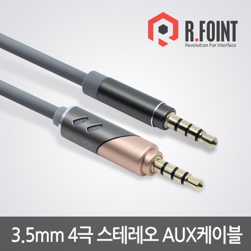 R.FOINT RF-0415(RF001) /4극 3.5mm(M)수 - 4극 3.5mm(M)수