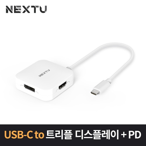 NEXT-2277TCH-4K USB C타입 TO DP 디스플레이 아답터