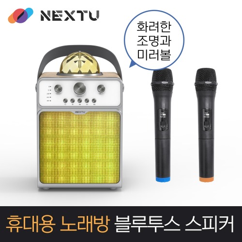 NEXT-BT50 AMP 블루투스 휴대용 노래방 앰프 라디오 스피커