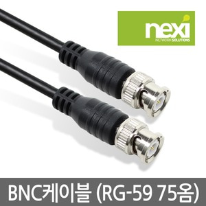 BNC케이블 10M RG-59 NX377