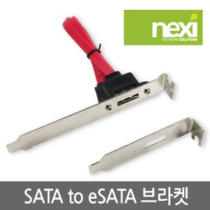 NEXI SATA to eSATA 확장 브라켓 45cm/1port NX253