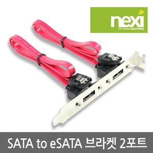 NEXI SATA to eSATA 확장 브라켓 45cm/2port NX253-1
