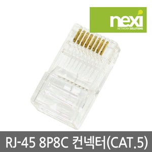 NEXI  커넥터, CAT.5E UTP [투명/100개] RJ-45 NX362
