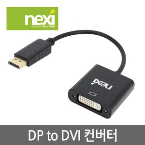 NEXI 디스플레이포트 컨버터 , DP to DVI  NX-DPD05  NX535
