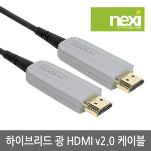 NEXI  HDMI2.0 하이브리드 광케이블 30M
