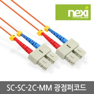 광점퍼코드 SC-SC 멀티모드 10M DUPLEX NX415