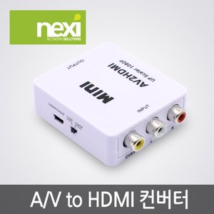 AV TO HDMI 변환 컨버터 3RCA NX648