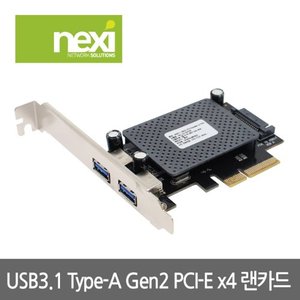 NEXI - USB3.1 A PCI-Express x4 카드 (NX659)