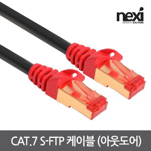 CAT7 기가 UTP 랜케이블 인터넷선 연결 랜선 NX1031