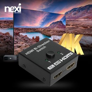 넥시 NX-HD1221 1:2, 2:1 HDMI 양방향 스위치 NX1064