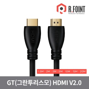 R.FOINT HDMI 2.0  15M 케이블  RF-HD2150-GT