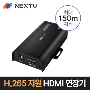 NEXT 넥스트 H.265지원 HDMI 연장기 수신기 NEXT-571HDCR-IP