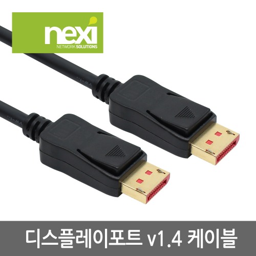 DP케이블 V1.4 2M DP TO DP 노트북 모니터 연결선 (NX838)