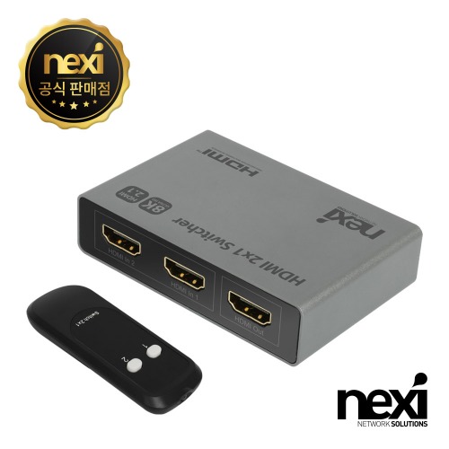 넥시 NX-HD0201SW-8KS 8K 2:1 HDMI 스위치 모니터 선택기 NX1339